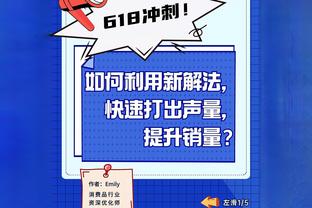 广东VS北京大名单：周琦暂时不在列 利夫&方硕缺阵